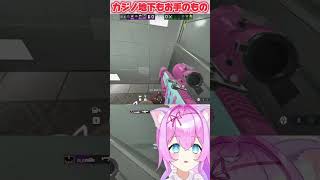 カジノ地下もお手のもの #r6s #vtuber #rainbowsixseige #シージ