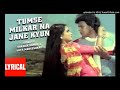 Tumse Milkar Na Jaane Kyun Instrumental Use Original Song MusicBeyondYours