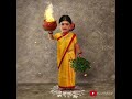 Mayee Mahamayee WhatsApp Status
