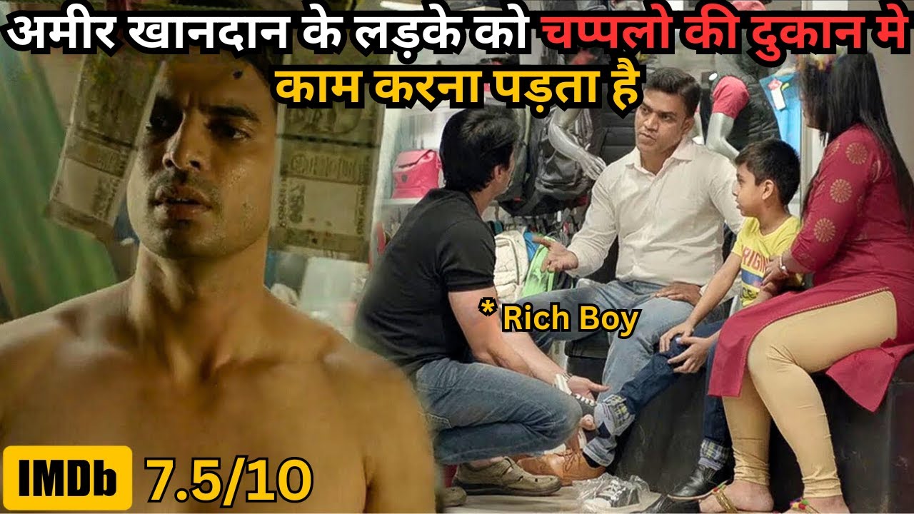 Rich Boy Working in Slipper Shop for Bonus 💥🤯⁉️⚠️ | South Movie Explained in Hindi