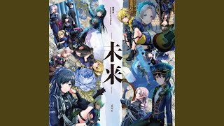 Cover art for -Träumerei-
