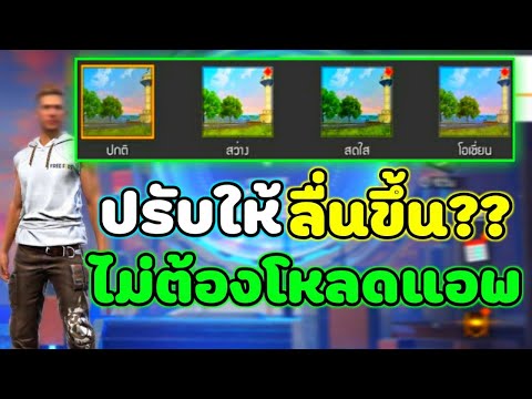 ฟีฟายฟรี