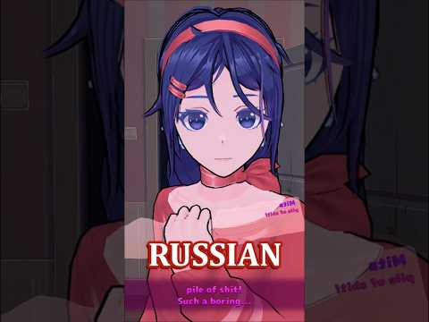 MiSide: Novel - Russian Vs. Japanese. Vs. English