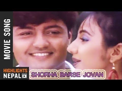 Jangalama Kharayo Jarayo | SHORHA BARSE JOVAN Song | Ramesh Upreti | Ishwori Pradhan