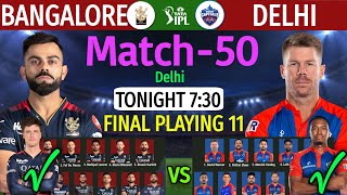 IPL 2023 Match-50 | Delhi vs Bangalore Match Playing 11 | DC vs RCB Team Line-up TATA IPL 2023