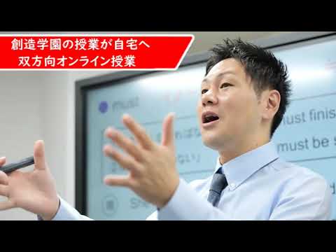 1分でわかる!創造学園エディックの取り組み大公開!