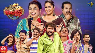 Jabardasth | 20th January 2022 | Full Episode | Hyper Aadi, Anasuya, Roja | ETV Telugu