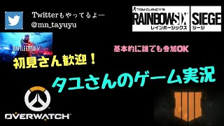 【レインボーシックスシージ】久々CSシージランク配信　誰でもかもん