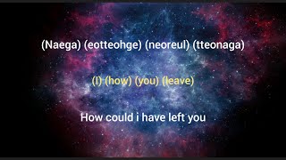Lee Seung Gi - Losing My Mind | Eng Lyrics Word By Word | My Girfriend Is Gumiho OST | Learn Korean