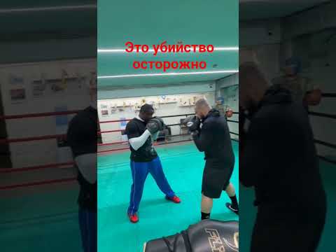 Удар который убивает #бокс#боксонлайн#boxing