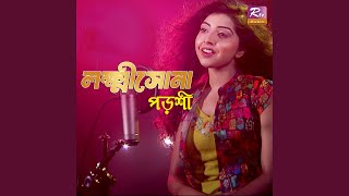 Download lagu Lokkhishona (Female) mp3