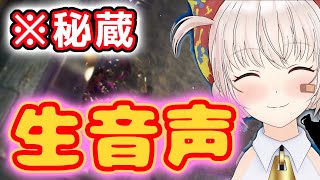 ○○に足をパクパクちゅぱちゅぱされてる大代真白の作業用BGM【大代真白/あおぎり高校/切り抜き】