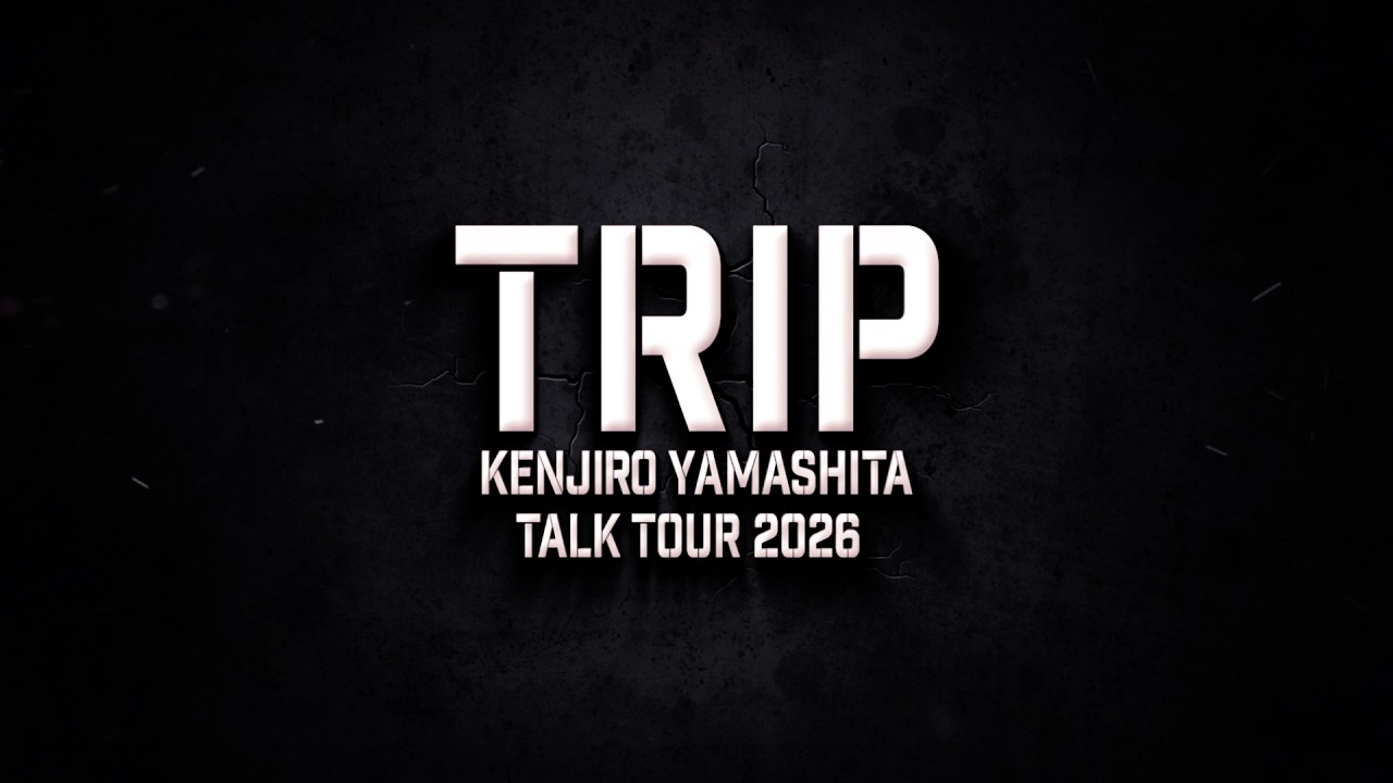 KENJIRO YAMASHITA TALK TOUR 2026 "TRIP"開催決定！