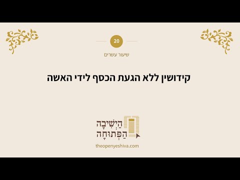 תמונה מקדימה לסרטון