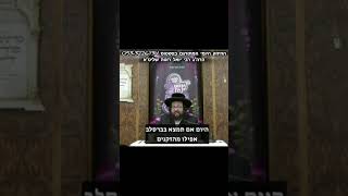 מוח נקי (הרב יואל ראטה) - התמונה מוצגת ישירות מתוך אתר האינטרנט יוטיוב. זכויות היוצרים בתמונה שייכות ליוצרה. קישור קרדיט למקור התוכן נמצא בתוך דף הסרטון