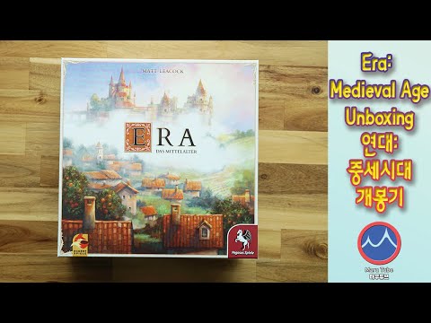 연대:중세시대 [3분컷] 퀵 개봉기