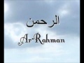 55. Al-Rahman - Ahmed Al Ajmi أحمد بن علي العجمي سورة الرحمن mp3