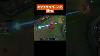プラチナ落ちました #leagueoflegends #ゲーム実況