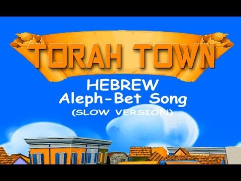 Aleph-Bet Song  SLOW VERSION