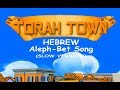Aleph-Bet Song  SLOW VERSION - Torah Town Aleph-Bet Song  SLOW VERSION