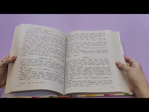 Миниатюра изображения товара Книга Эксмо Большая хрестоматия для начальной школы (Чуковский К.И., Петников Г.Н., Салье В.М.)