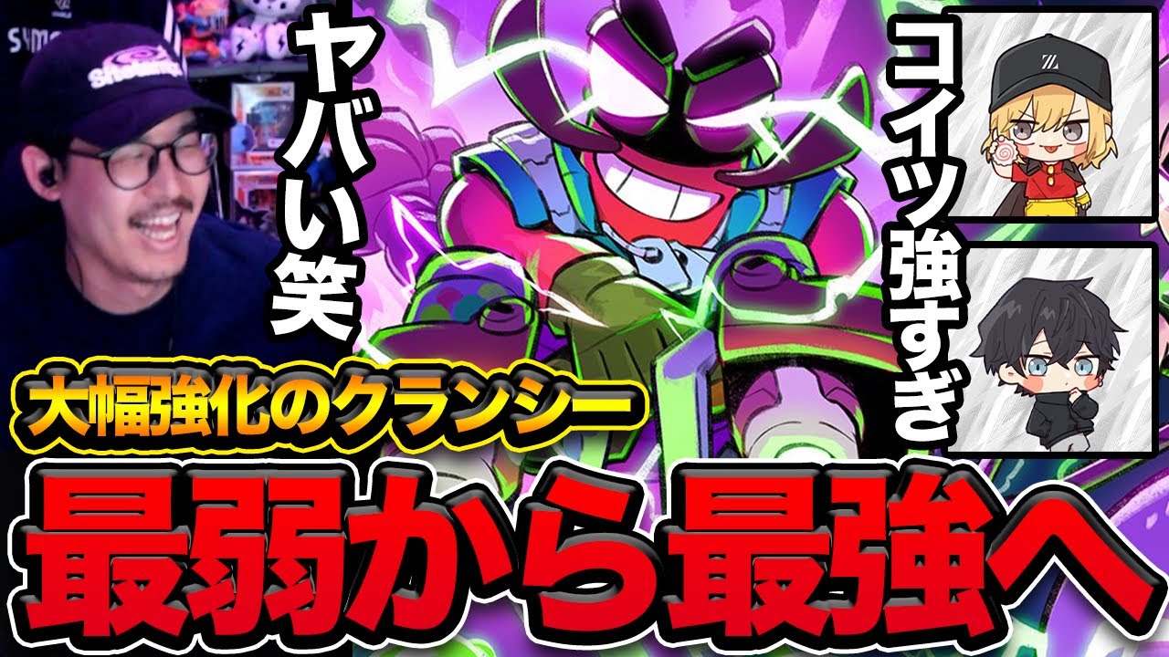 【ブロスタ】みなさんクランシーが最強ですよ