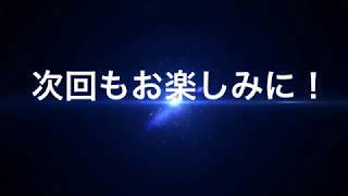 プレゼント企画をするやって今後どうするのか！