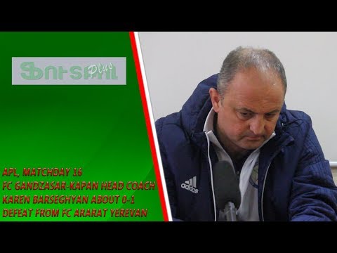 APL, Matchday 16 FC Gandzasar-Kapan Head Coach about 0-1 defeat from FC Ararat Yerevan
