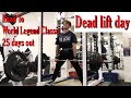 脚の日のスモウデッドリフトで足腰がバキバキになりました【Road to World Legend Classic 25 days out】