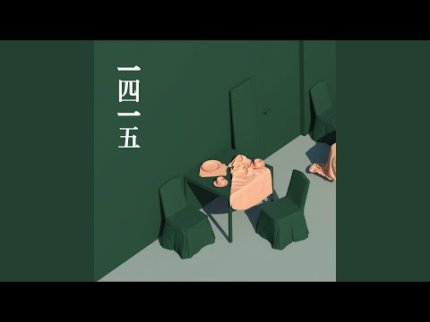 Video thumbnail for Lovable