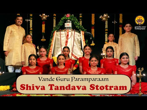 Shiva Tandava Stotram (All 18 Slokas) | Vande Guru Paramparaam | 'Shiva-Bhakta' Ravana