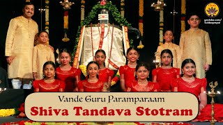 Shiva Tandava Stotram (All 18 Slokas)  Vande Guru 