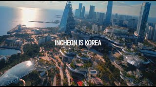 미래의 아이들에게