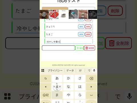 mono - タスク管理 video thumbnail
