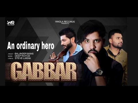 Gabbar