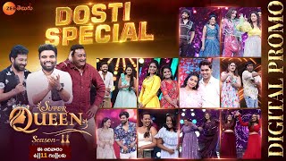 Super Queen 2 - Dosti Special Full Promo | Ep 5 | This Sun at 11 AM | Zee Telugu