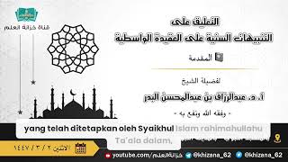 Download lagu Majelis Komentar atas (Peringatan-Peringatan Sunni terhadap Akidah Al-Wasithiyyah 1 mp3
