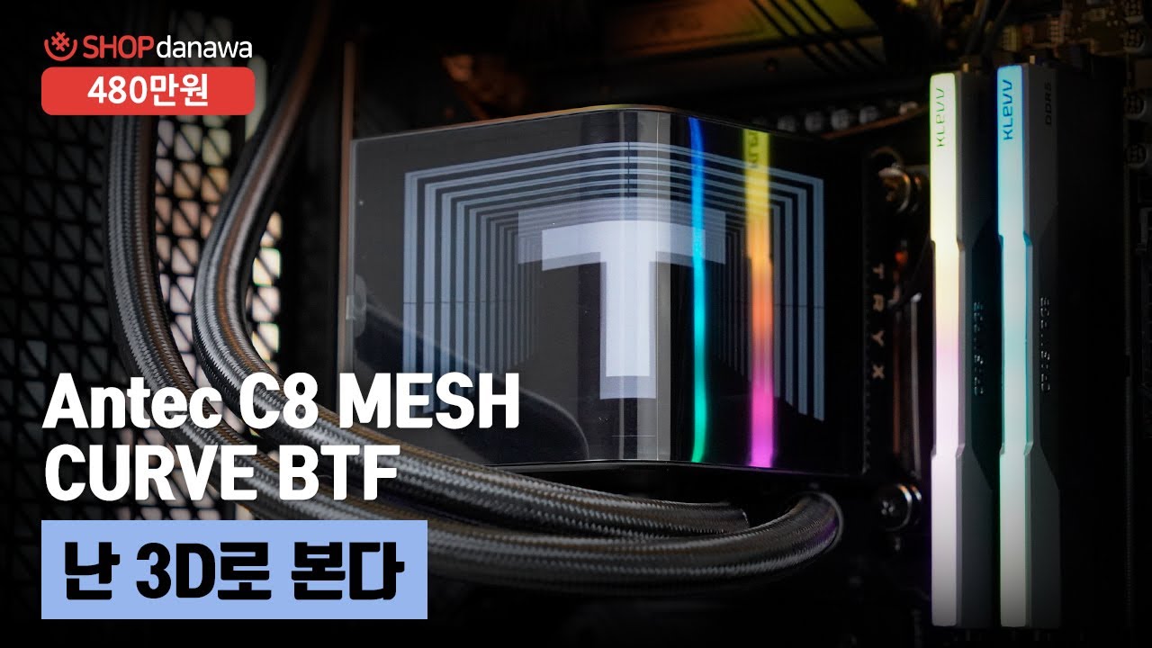 조립PC