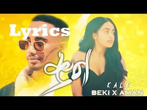 Beki x Aman   Kal ቃል   best Ethiopian Music by Hagere lyrics HL