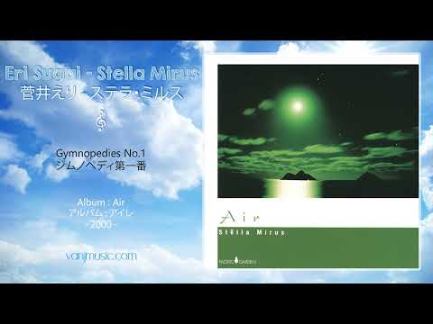 Stẽlla Mirus (Eri Sugai / 菅井えり) - Gymnopedies No. 1 (ジムノペディ第一番 )