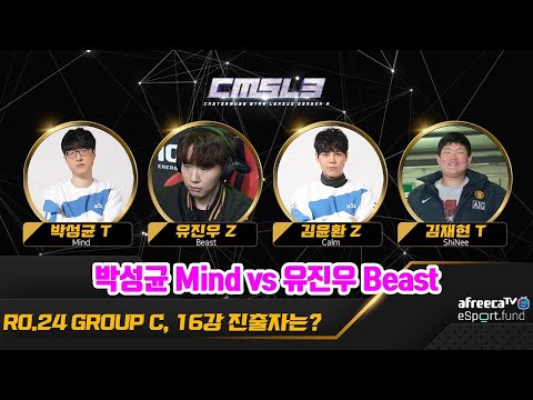 CMSL3 Ro24 Grupo C - Mind, Beast, Calm y Shinee