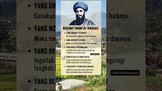 Download lagu 5 Nasihat Hidup dari Imam Al-Ghazali #quotes  #shorts mp3