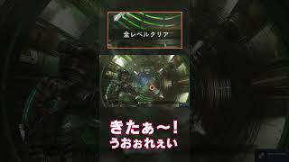 ミニゲームでイキった結果……【DeadSpaceRemake】#shorts