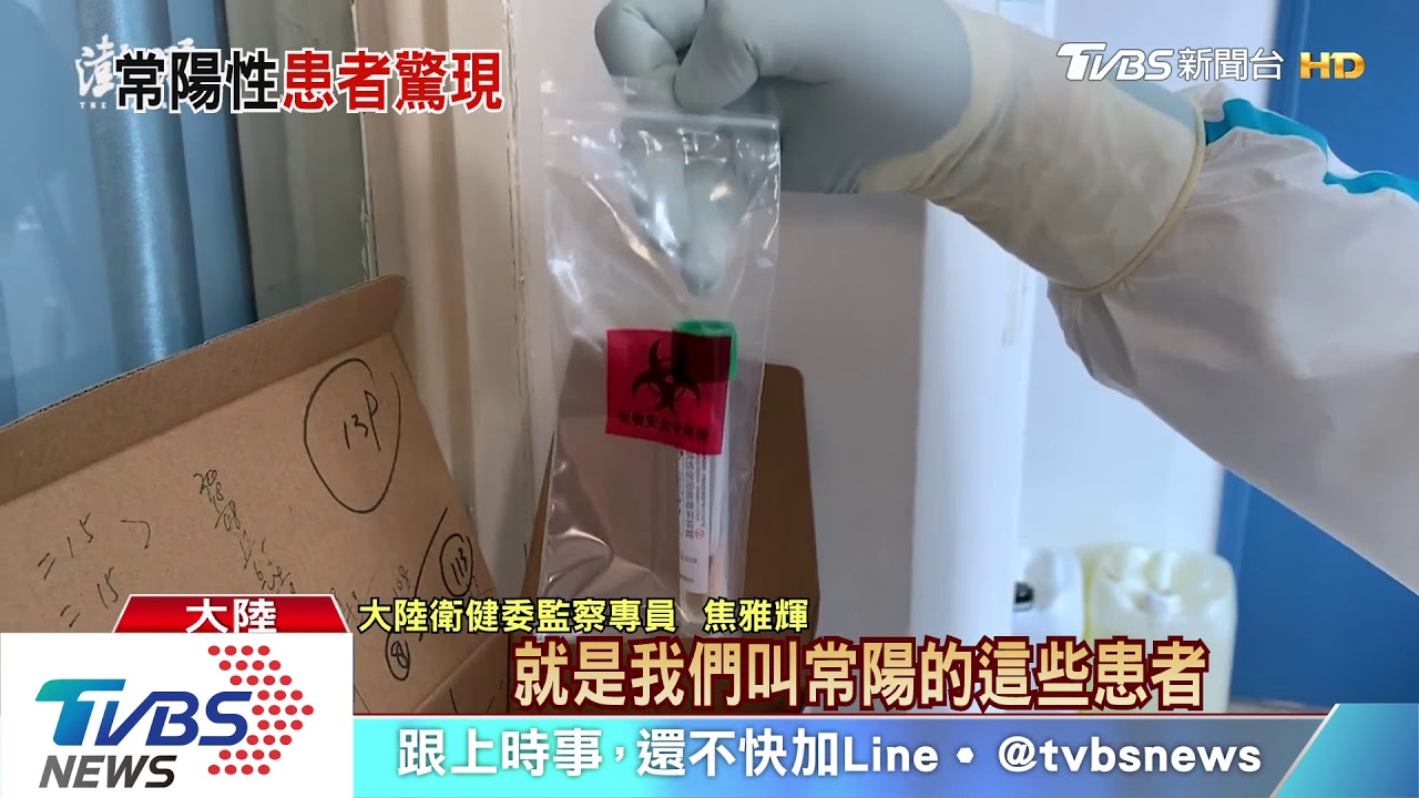 武漢現「常陽患者」惹憂慮　專家：仍具傳染性