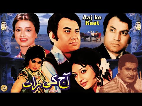 AAJ KI RAT (1983)-MUHAMMAD ALI, SHABNAM, ALLAUDDIN, LEHRI,ZAMAURRAD@MovieboxMovies 
