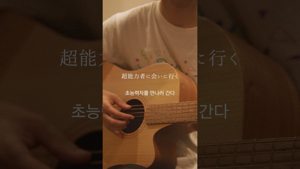 これは僕が生後間も無く弾き語った動画です🎸