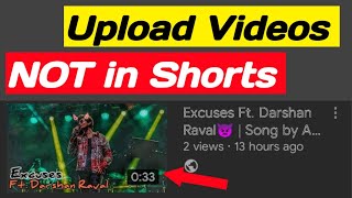How to upload videos without shorts | how to upload 30 sec video on youtube without shorts in hindi