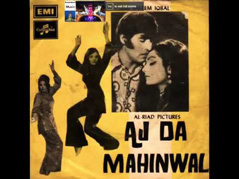 Tenon Sawan Da Karan Main Sek We.By Noor Jehan. Film. AJ Da Mahinwal.