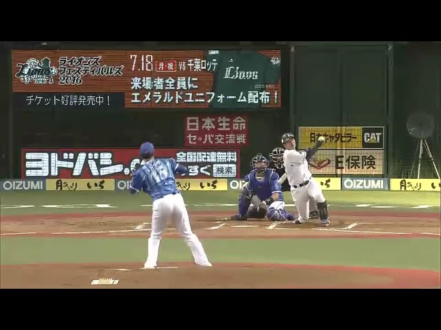 【1回裏】ライオンズ・浅村がフルスイングで先制点呼び込む!! 2016/6/2 L-DB