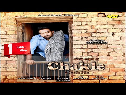 Chakle Gareeb Nu